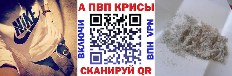 Alpha-PVP СК  продажа наркотиков  Салехард 