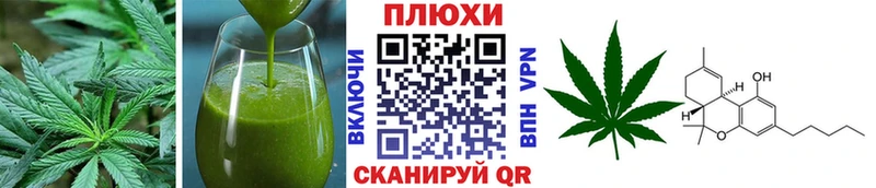Печенье с ТГК марихуана Салехард