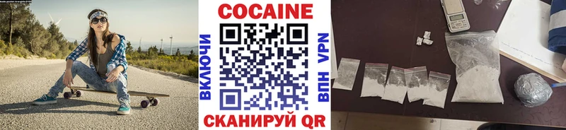 наркотики Салехард Cocaine Боливия