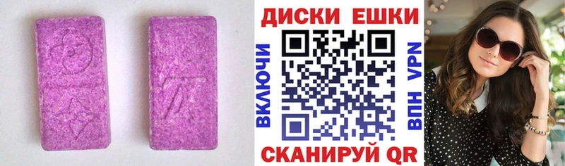 хочу   Салехард  блэк спрут ССЫЛКА  мориарти как зайти  Ecstasy диски 