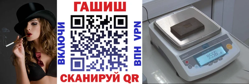 ГАШ убойный  Салехард 