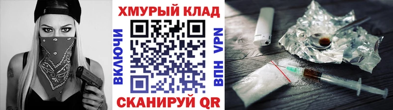 ГЕРОИН афганец Салехард