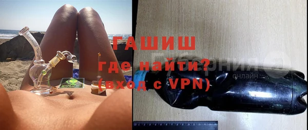 прущий лед Чита