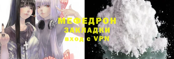 не бодяженный Магас