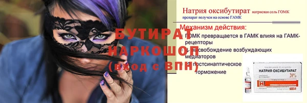 не бодяженный Магас