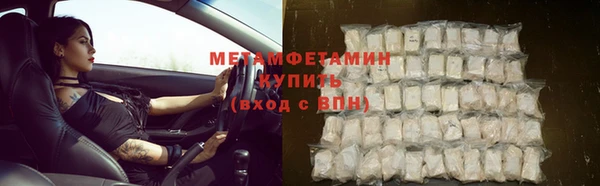не бодяженный Магас