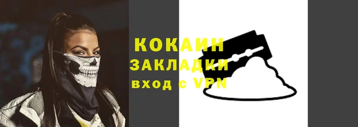 ешки Магадан