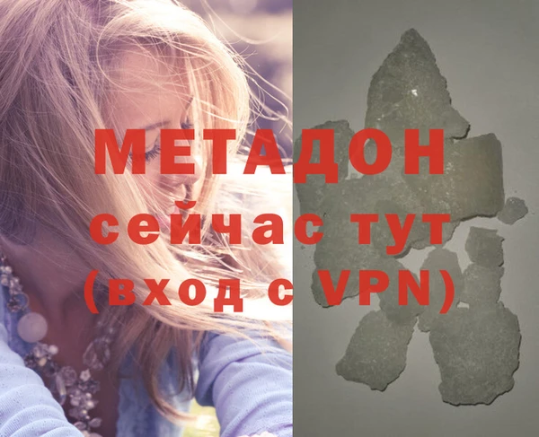 не бодяженный Магас