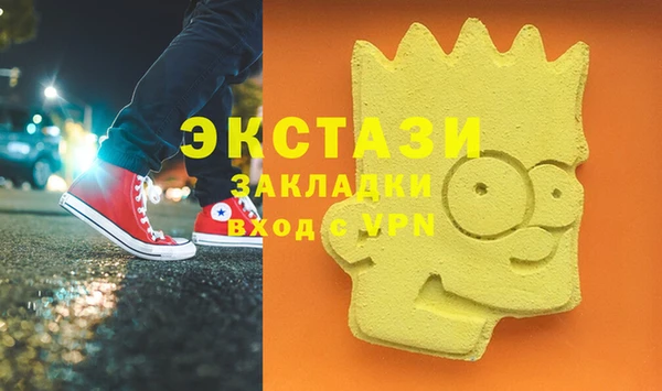 не бодяженный Магас