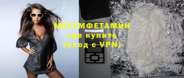не бодяженный Магас
