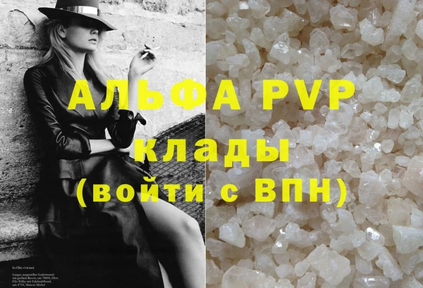 не бодяженный Магас