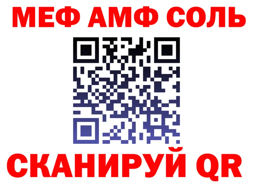 ГАШ Premium ONION сайты даркнета МЕГА Салехард