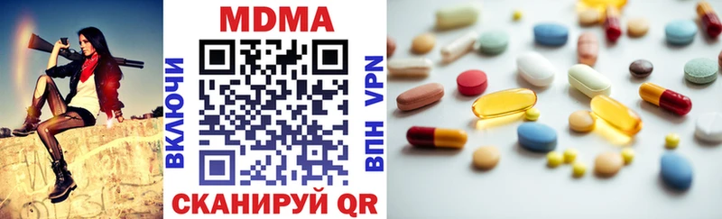 МДМА Molly Салехард