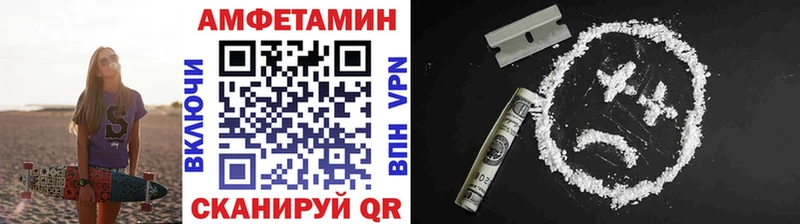 МЕТАМФЕТАМИН мет  купить наркоту  Салехард 