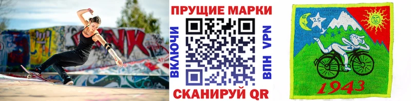 Марки 25I-NBOMe 1,5мг  магазин  наркотиков  Салехард 